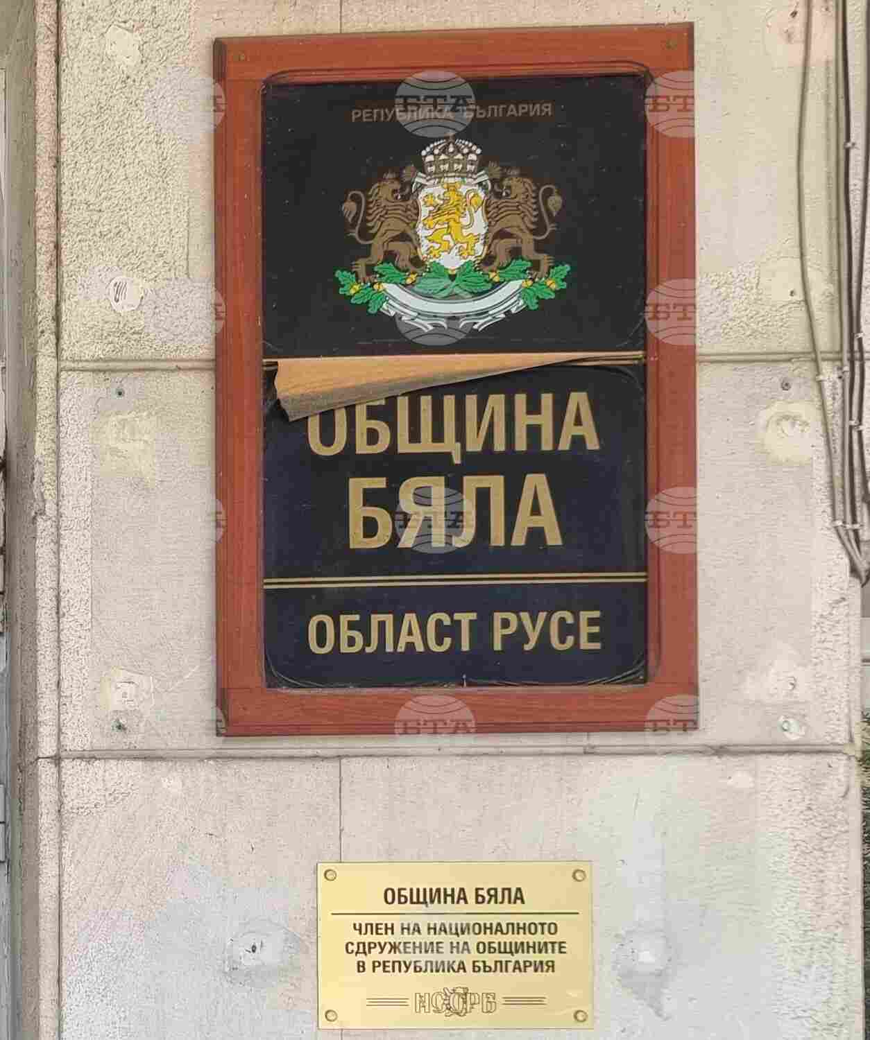 Община Бяла подпомага семейства с репродуктивни проблеми