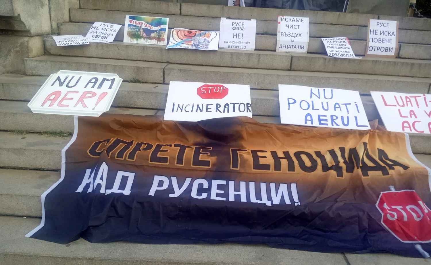 Инсинераторът в Гюргево все още заплашва здравето на русенци