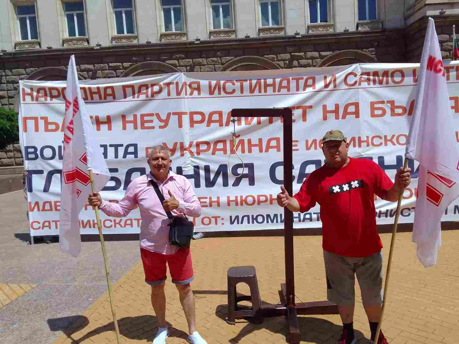 Вдигнаха колата на Чикагото в София