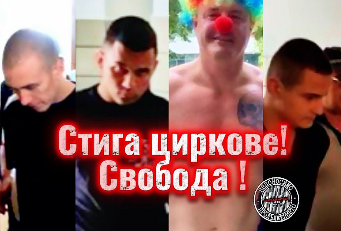 Русенци излизат на протест за справедливост