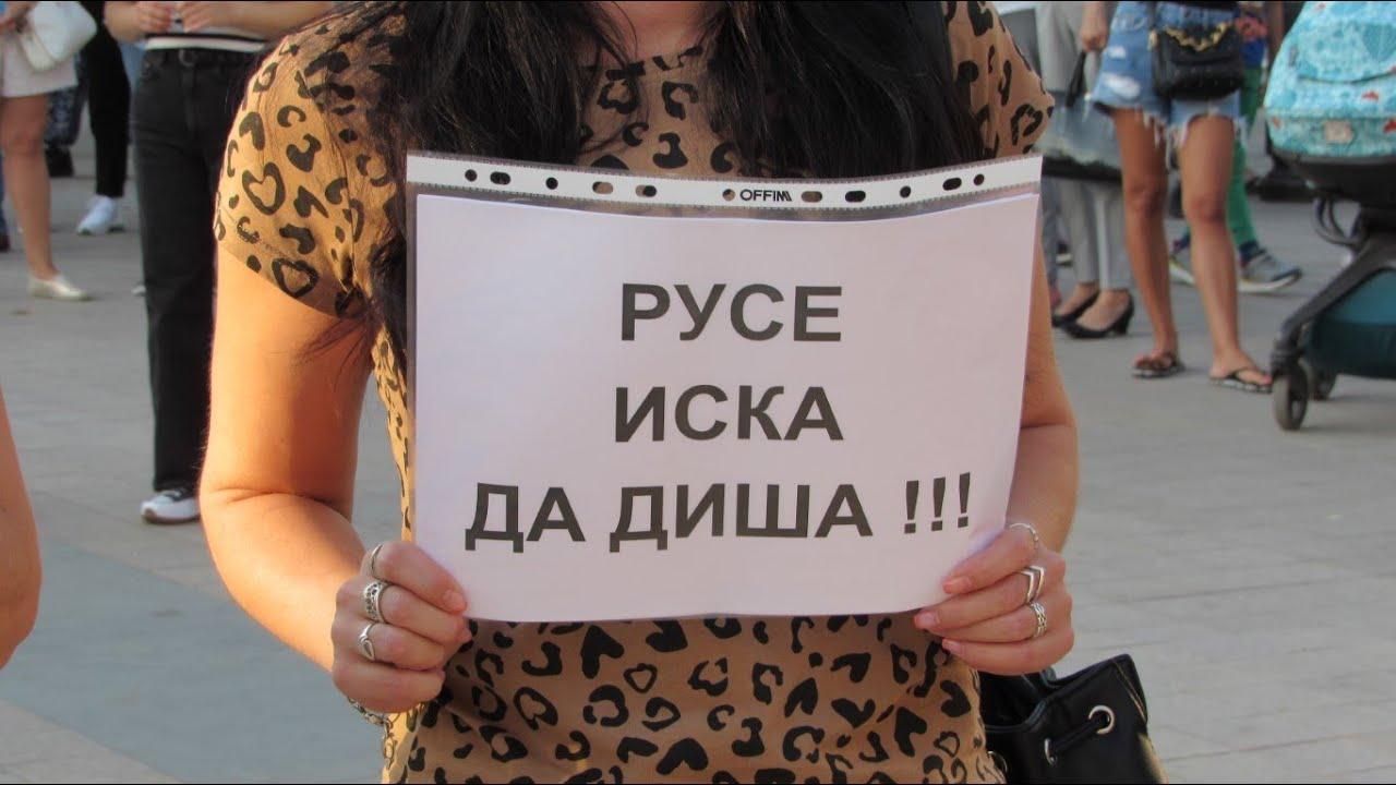 Къде да подаваме сигнали при замърсяване на въздуха в Русе?