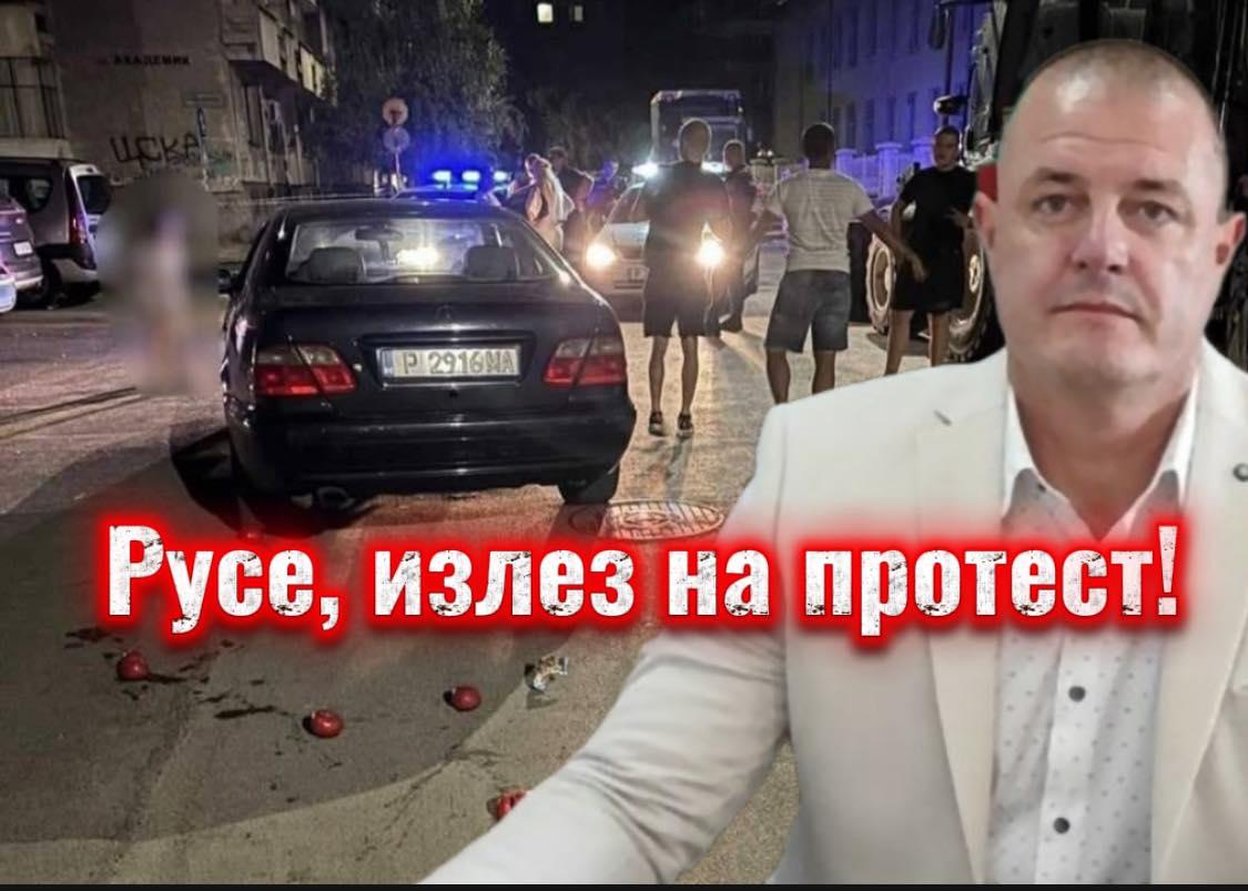 Влогърът Симон Милков: Русенци, излезте на протест срещу МВР!