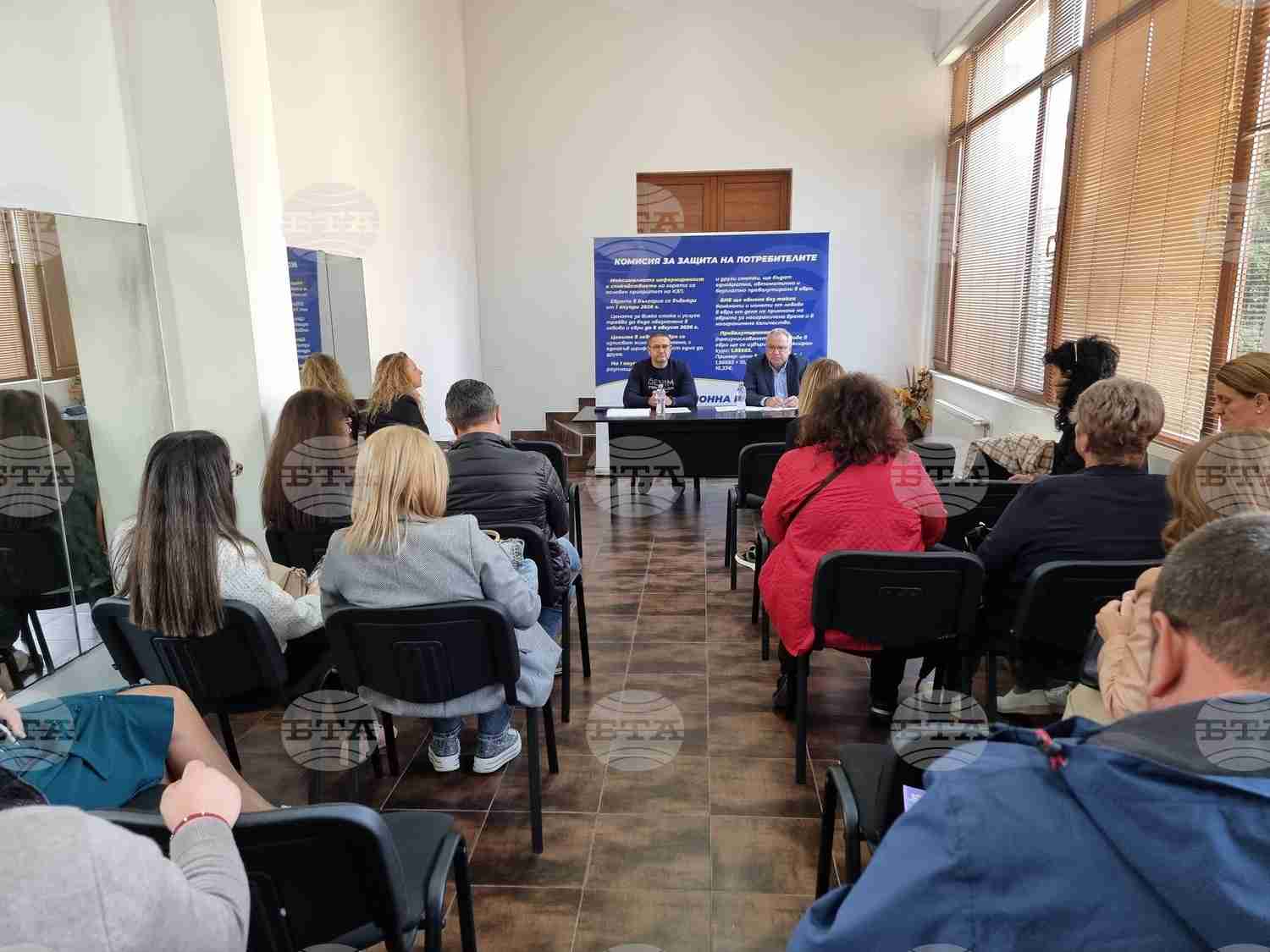 Граждани задават въпроси за еврото на информационна среща в Бяла