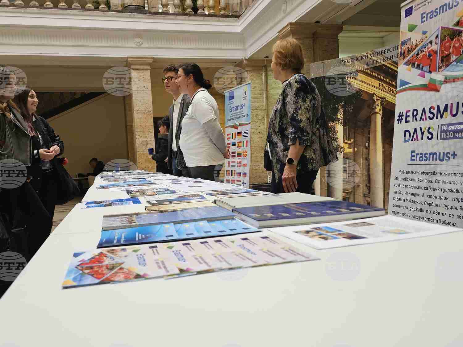 Информационен ден за "Еразъм +" в Русенския университет