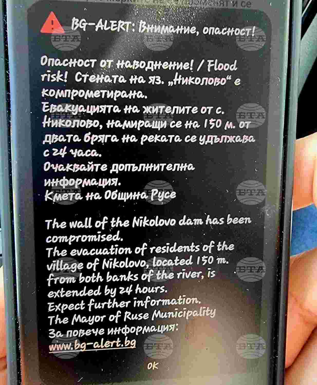 Евакуацията на Николово удължена с 24 часа заради свлачище