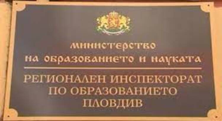 С по две отлични оценки на държавните зрелостни изпити в Пловдивска област са 33 ученика, а с по две слаби оценки - 40