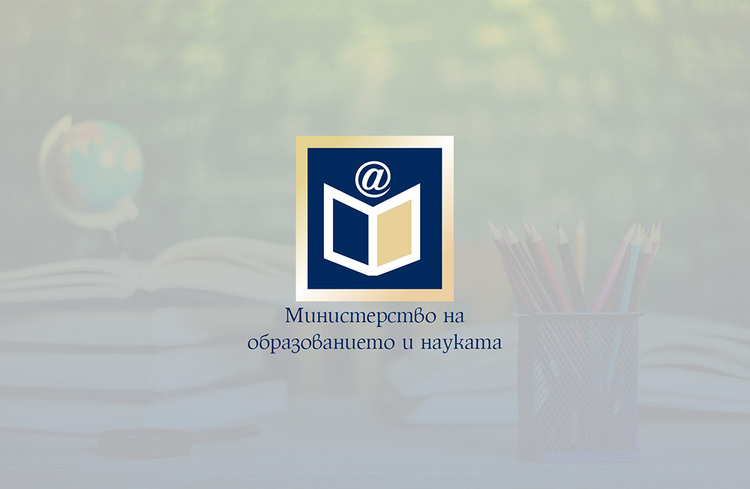 Днес е първата допълнителна дата за националното външно оценяване за седмокласници, неявили се на редовния изпит по обективни причини