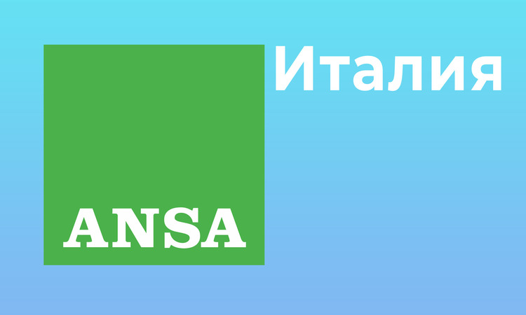 АНСА: Губернаторът на италианската област Лигурия подаде оставка