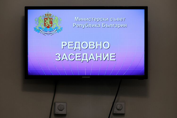 В София ще бъде открито Духовно училище с профил природни науки