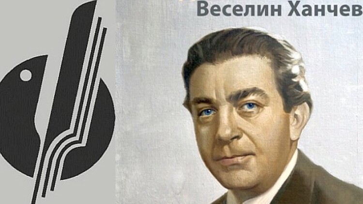 Над 90 млади поети участват в 41-вото издание на Националния конкурс за поезия „Веселин Ханчев“