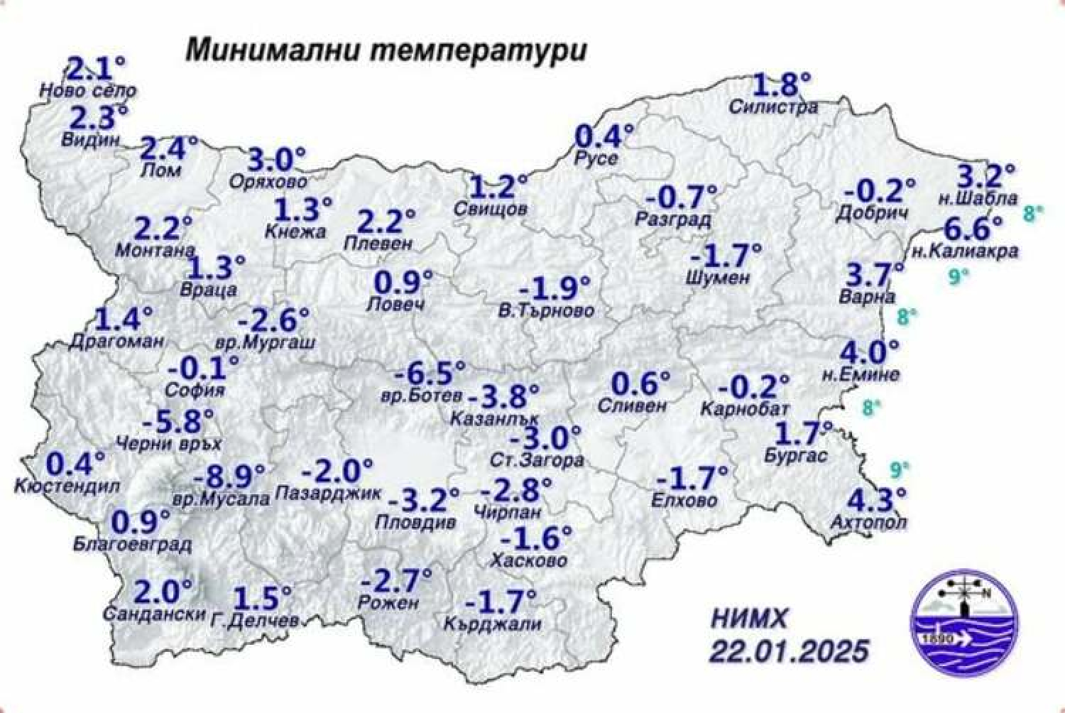 Карти с минималните и с максималните температури, измерени през денонощието, ще публикува Националният институт по метеорология и хидрология